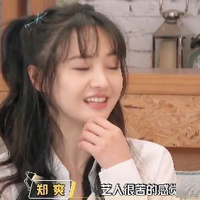 娱乐吃瓜酱甘肃人是谁